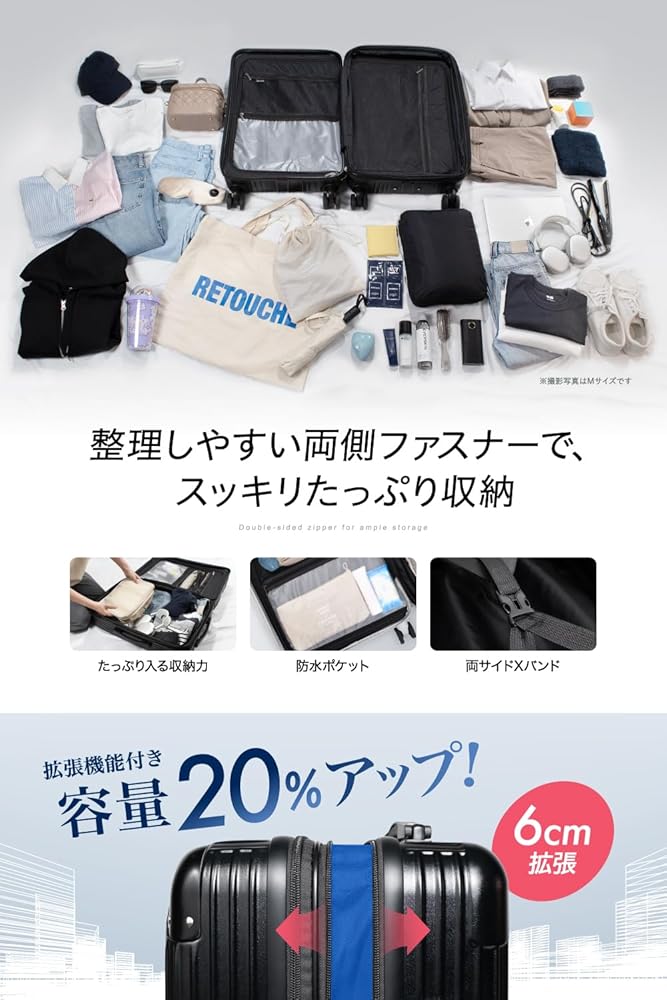Amazon | [EXCITECH Biz] 現役客室乗務員監修 スーツケース